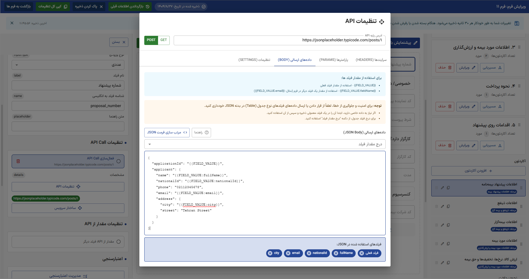 Insurance Core Platform preview 4